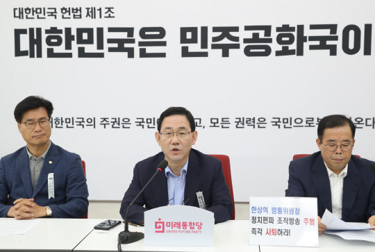 주호영 통합당 원내대표가 6일 국회 원내대표 회의실에서 기자간담회를 진행하고 있다. 연합뉴스